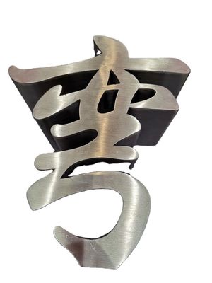 Perlenmachine Ejon W40 Wide Edge Heavy Automatic 3D Logo Channel Letter voor buigen